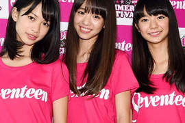 發掘未來的北川景子《Miss Seventeen》這才是正統日本美少女啊~ 發掘未來的北川景子《Miss Seventeen》這才是正統日本美少女啊~
