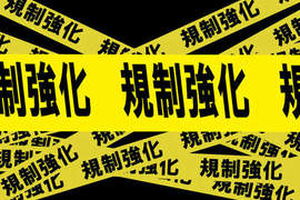 《動漫加強查禁》地方的奧運需要更多海苔 《動漫加強查禁》地方的奧運需要更多海苔