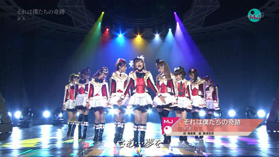 Lovelive！《飯田里穂x星空凜》同步率已突破200%