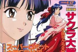 電擊《SEGA SATURN 20週年特集》來回顧過往雜誌電擊SS的歷代封面吧! 電擊《SEGA SATURN 20週年特集》來回顧過往雜誌電擊SS的歷代封面吧!