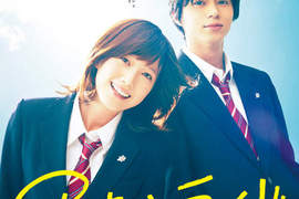 東出昌大×本田翼《閃爍的青春》真人電影特報公開♥ 東出昌大×本田翼《閃爍的青春》真人電影特報公開♥