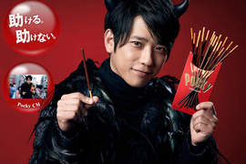 11月11日變《勃起日》!?一年一度的Pocky日果然還是非常熱鬧啊ww 11月11日變《勃起日》!?一年一度的Pocky日果然還是非常熱鬧啊ww