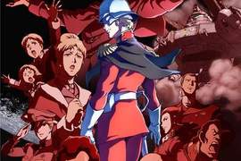 《鋼彈 THE ORIGIN 藍眼珠的凱斯巴爾》從紅色彗星的角度帶領觀眾進入鋼彈的世界 《鋼彈 THE ORIGIN 藍眼珠的凱斯巴爾》從紅色彗星的角度帶領觀眾進入鋼彈的世界