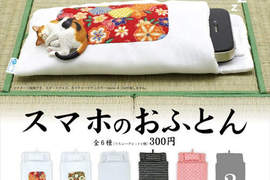 《哀鳳專用棉被組》10點以後不要打我 因為我睡了~~ 《哀鳳專用棉被組》10點以後不要打我 因為我睡了~~