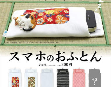 《哀鳳專用棉被組》10點以後不要打我 因為我睡了~~ 《哀鳳專用棉被組》10點以後不要打我 因為我睡了~~