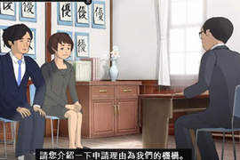 《入學考試戰爭》爸媽為小孩也是很拼命的喔? 《入學考試戰爭》爸媽為小孩也是很拼命的喔?