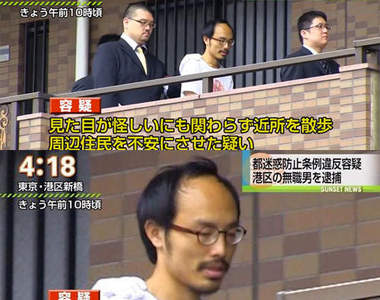 《散個步就被逮捕》不能因為我外表可疑就把我抓走啊啊啊啊 《散個步就被逮捕》不能因為我外表可疑就把我抓走啊啊啊啊