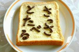 《日本2014 cookpad大賞》今年日本的人氣料理有哪些呢? 《日本2014 cookpad大賞》今年日本的人氣料理有哪些呢?