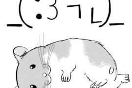《最常被惡搞的3大顏文字》一不小心誤用會讓別人超火大…… 《最常被惡搞的3大顏文字》一不小心誤用會讓別人超火大……