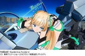 水島精二 x 虛淵玄!?動畫《樂園追放》公布宣傳影片 水島精二 x 虛淵玄!?動畫《樂園追放》公布宣傳影片