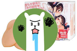 《姊妹丼飛機杯》日本人怎麼可以這~~麼有創意(淚笑) 《姊妹丼飛機杯》日本人怎麼可以這~~麼有創意(淚笑)