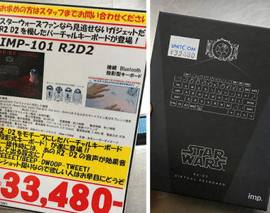 《日本秋葉原熱賣中的星際大戰科技產品》這產品的用法完全符合那個角色啊(笑) 《日本秋葉原熱賣中的星際大戰科技產品》這產品的用法完全符合那個角色啊(笑)