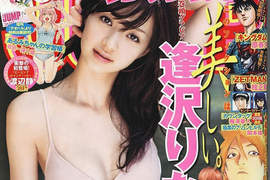 週刊YOUNG JUMP美女封面 果然寫真女星還是流行的王道嘛 週刊YOUNG JUMP美女封面 果然寫真女星還是流行的王道嘛