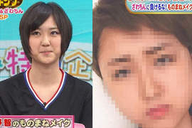 《素人仿妝大賽》激似大野智的女高中生發現wwww 《素人仿妝大賽》激似大野智的女高中生發現wwww