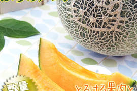 凱蒂貓40周年推出《Hello Kitty哈密瓜》 凱蒂貓40周年推出《Hello Kitty哈密瓜》