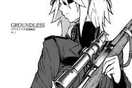 獨眼狙擊手的復仇《GROUNDLESS》千萬別惹到暴怒的媽媽…… 獨眼狙擊手的復仇《GROUNDLESS》千萬別惹到暴怒的媽媽……
