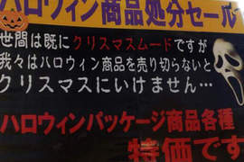 《超有事商品促銷》日本女子大學的生協壞得有點徹底www 《超有事商品促銷》日本女子大學的生協壞得有點徹底www