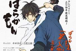 《元氣囝仔》小野大輔與原涼子的五島之旅PV第2彈(有雷注意) 《元氣囝仔》小野大輔與原涼子的五島之旅PV第2彈(有雷注意)