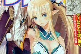 《光明之音》光明系列最新作 這次是龍與少女的組合 《光明之音》光明系列最新作 這次是龍與少女的組合