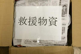 《老家寄來的包裹》總是有著家人滿滿的愛和"驚喜"www 《老家寄來的包裹》總是有著家人滿滿的愛和"驚喜"www