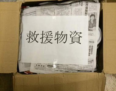 《老家寄來的包裹》總是有著家人滿滿的愛和"驚喜"www 《老家寄來的包裹》總是有著家人滿滿的愛和"驚喜"www