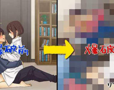 《現充都給我去爆炸吧》這什麼怨念超深的遊戲啦XDDD 《現充都給我去爆炸吧》這什麼怨念超深的遊戲啦XDDD