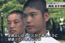 《長的像IU的日本投手》原來IU在日本有親戚? 《長的像IU的日本投手》原來IU在日本有親戚?