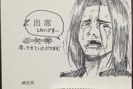 《手繪婚禮回函》都畫成這樣又怎麼可能不出席呢ww 《手繪婚禮回函》都畫成這樣又怎麼可能不出席呢ww