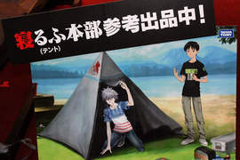 《福音戰士帳篷》這廣告宣傳圖讓人感到意圖不軌.... 《福音戰士帳篷》這廣告宣傳圖讓人感到意圖不軌....
