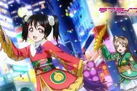 《LOVELIVE! 電影版》宣傳影片公開 普天同慶學園偶像再度登場喔喔 《LOVELIVE! 電影版》宣傳影片公開 普天同慶學園偶像再度登場喔喔
