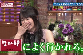 《水樹奈奈擔任嘉賓》主持人提出抖M要求Σ(゚Д゚) 《水樹奈奈擔任嘉賓》主持人提出抖M要求Σ(゚Д゚)