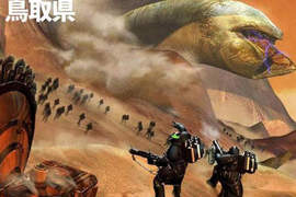 《潮到滴水的星巴克》咖啡沙漠鳥取縣賣出的第一杯是…… 《潮到滴水的星巴克》咖啡沙漠鳥取縣賣出的第一杯是……