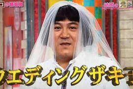 《今年結婚最讓人衝擊的日本男星》第一名當然還是那位囉(遠望) 《今年結婚最讓人衝擊的日本男星》第一名當然還是那位囉(遠望)