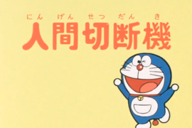 《當年那些意義不明的標題》爆雷都可以直接在開頭寫出來的喔!?www 《當年那些意義不明的標題》爆雷都可以直接在開頭寫出來的喔!?www