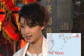《剛力彩芽遊台灣》介紹八田與一卻錯字連篇 實在很誇張耶…… 《剛力彩芽遊台灣》介紹八田與一卻錯字連篇 實在很誇張耶……