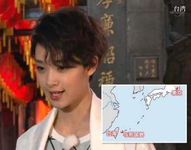 《剛力彩芽遊台灣》介紹八田與一卻錯字連篇 實在很誇張耶…… 《剛力彩芽遊台灣》介紹八田與一卻錯字連篇 實在很誇張耶……