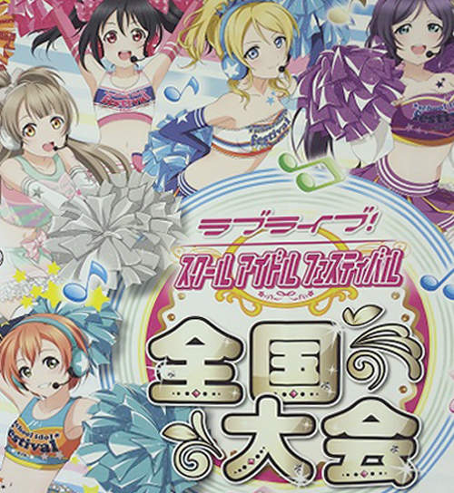 《LoveLive全國大賽》無課金少女拿下第二名 課金的玩家表示: 《LoveLive全國大賽》無課金少女拿下第二名 課金的玩家表示:
