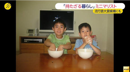 日本流行的《極簡生活家族》老公小孩的東西全都強制丟光光Σ(ﾟﾛﾟ;) - 圖片8