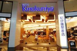 《超豪華杜拜紀伊國屋》不只是書店 宅宅的樂園就在這裡(*´∀`)~♥ 《超豪華杜拜紀伊國屋》不只是書店 宅宅的樂園就在這裡(*´∀`)~♥