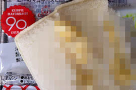 衝擊新商品《美乃滋&美乃滋夾心吐司》裡面到底是怎麼一回事? 衝擊新商品《美乃滋&美乃滋夾心吐司》裡面到底是怎麼一回事?