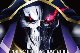 動畫《OVERLORD》原作銷量突破200萬本 這動畫效果也太誇張啦www 動畫《OVERLORD》原作銷量突破200萬本 這動畫效果也太誇張啦www