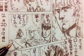 《漫畫對話框便條紙》部長、請趕快回廠商電話(吐血) 《漫畫對話框便條紙》部長、請趕快回廠商電話(吐血)