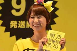 人人搶著要的《東京防災漫畫》難得有政府文宣讓人期待後續劇情…… 人人搶著要的《東京防災漫畫》難得有政府文宣讓人期待後續劇情……