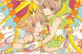 CLAMP經典作品《庫洛魔法使&Chobits》超值得收藏的BD-BOX登場 CLAMP經典作品《庫洛魔法使&Chobits》超值得收藏的BD-BOX登場