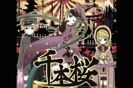《超級瑪利歐製作大師》演奏名曲「千本櫻」 我媽問我為什麼要對螢幕下跪… 《超級瑪利歐製作大師》演奏名曲「千本櫻」 我媽問我為什麼要對螢幕下跪…