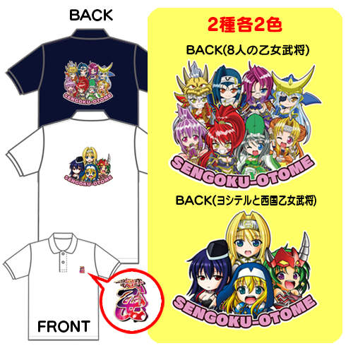 被狂吐槽的诡异企划《战国乙女萌高尔夫》搞不