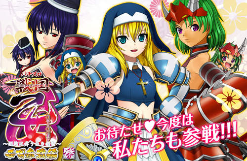 被狂吐槽的诡异企划《战国乙女萌高尔夫》搞不