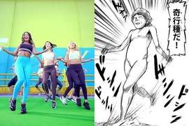 奇行種跳《SHAKE IT》這年頭連巨人都哈韓了www 奇行種跳《SHAKE IT》這年頭連巨人都哈韓了www