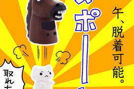Twitter發《貓咪耳機孔塞》偽裝草泥馬是哪招啦XD Twitter發《貓咪耳機孔塞》偽裝草泥馬是哪招啦XD