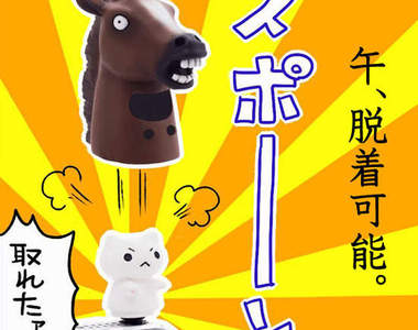 Twitter發《貓咪耳機孔塞》偽裝草泥馬是哪招啦XD Twitter發《貓咪耳機孔塞》偽裝草泥馬是哪招啦XD